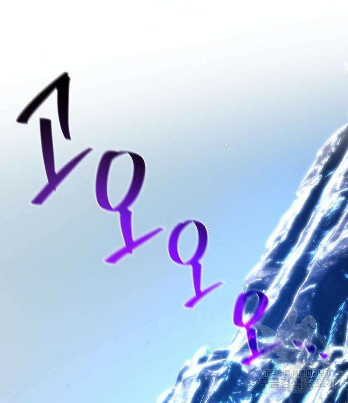 게임 최강 트롤러 34화 47
