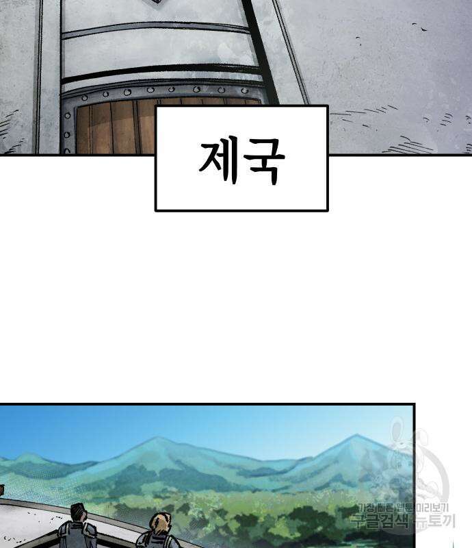 말년용사 시즌2 5화 4