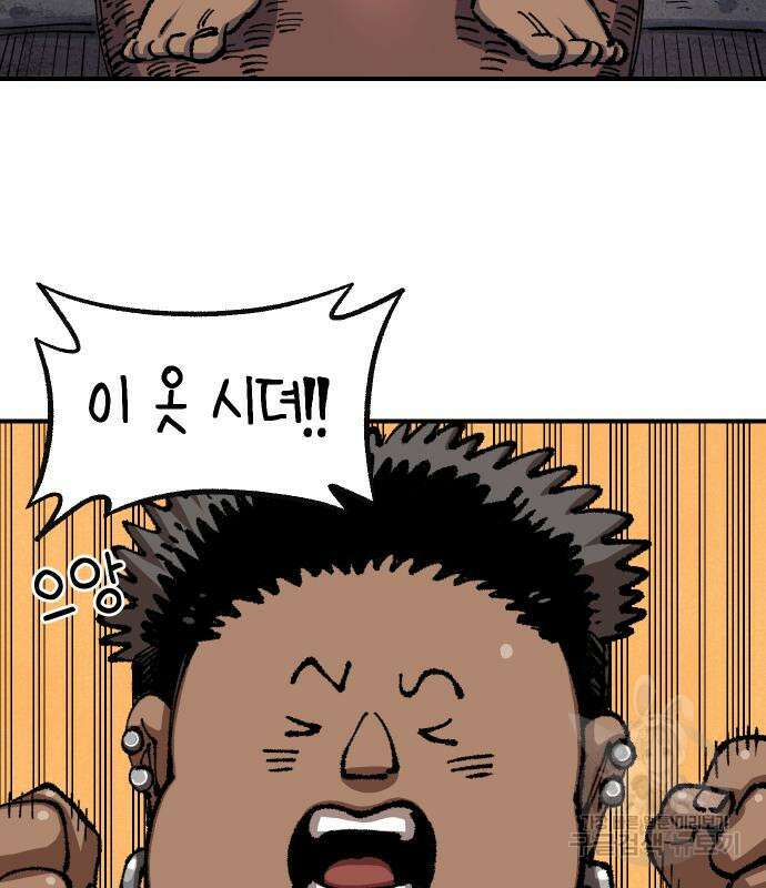 말년용사 시즌2 5화 27