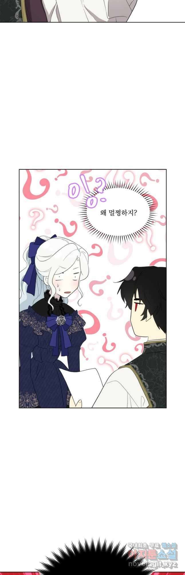 남주의 엄마가 되어버렸다 87화 12