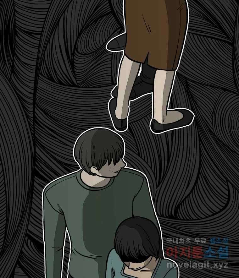 하드오피스 77화 덫 18
