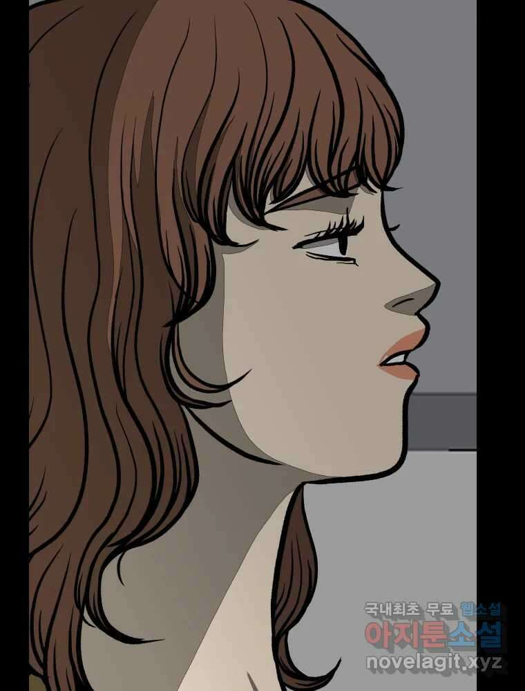 하드오피스 77화 덫 100