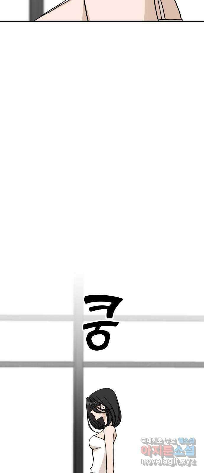 AI 유하 37화 102