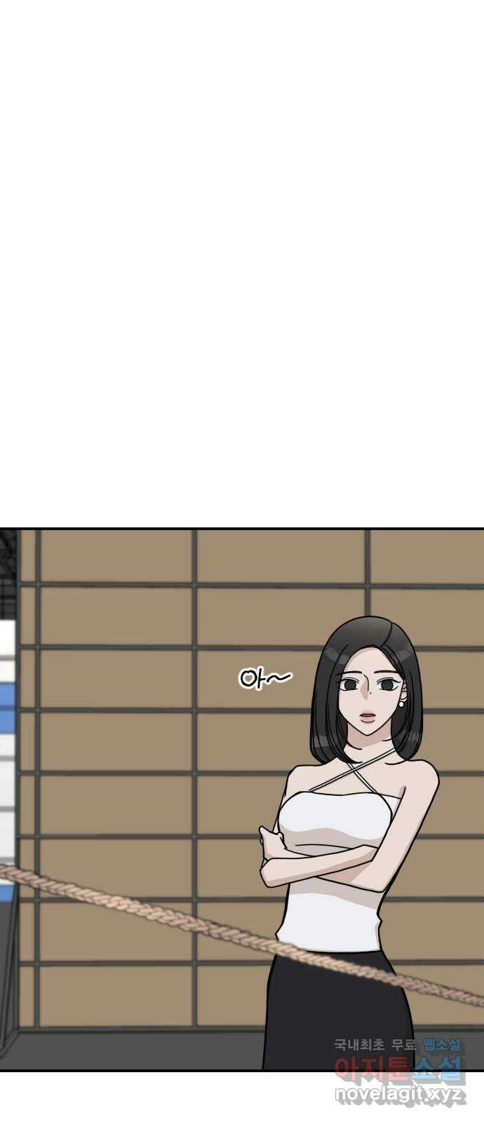 AI 유하 37화 108