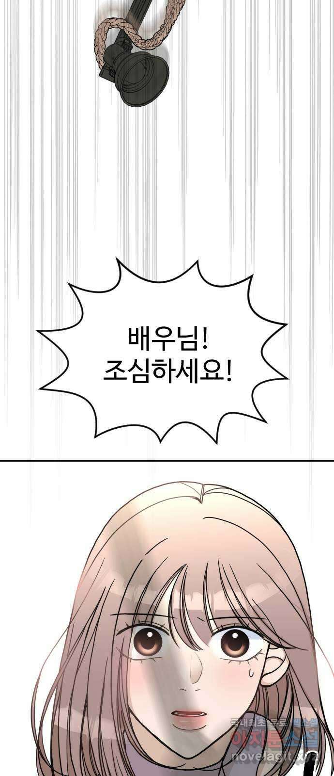 AI 유하 37화 125