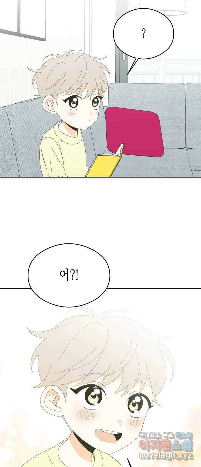 너의 순정, 나의 순정 46화 32