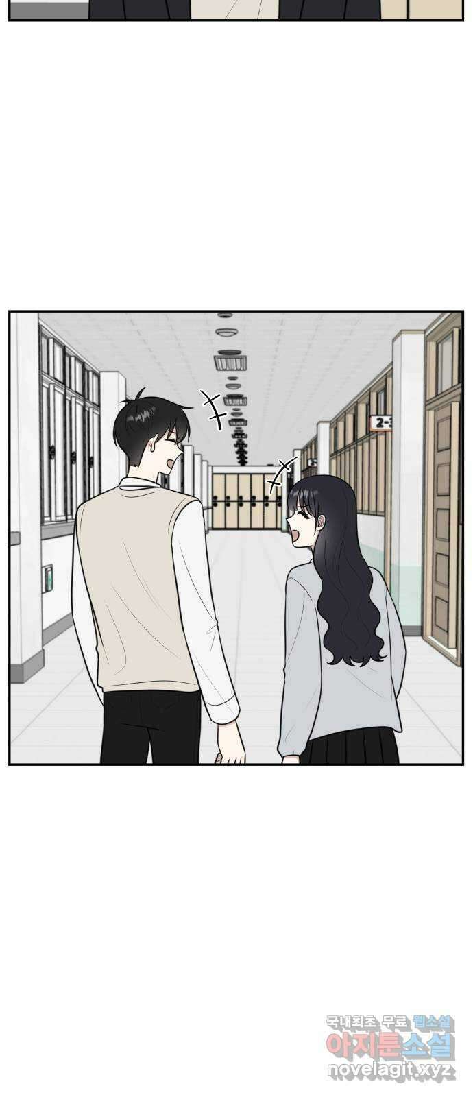짝사랑의 마침표 67화 2