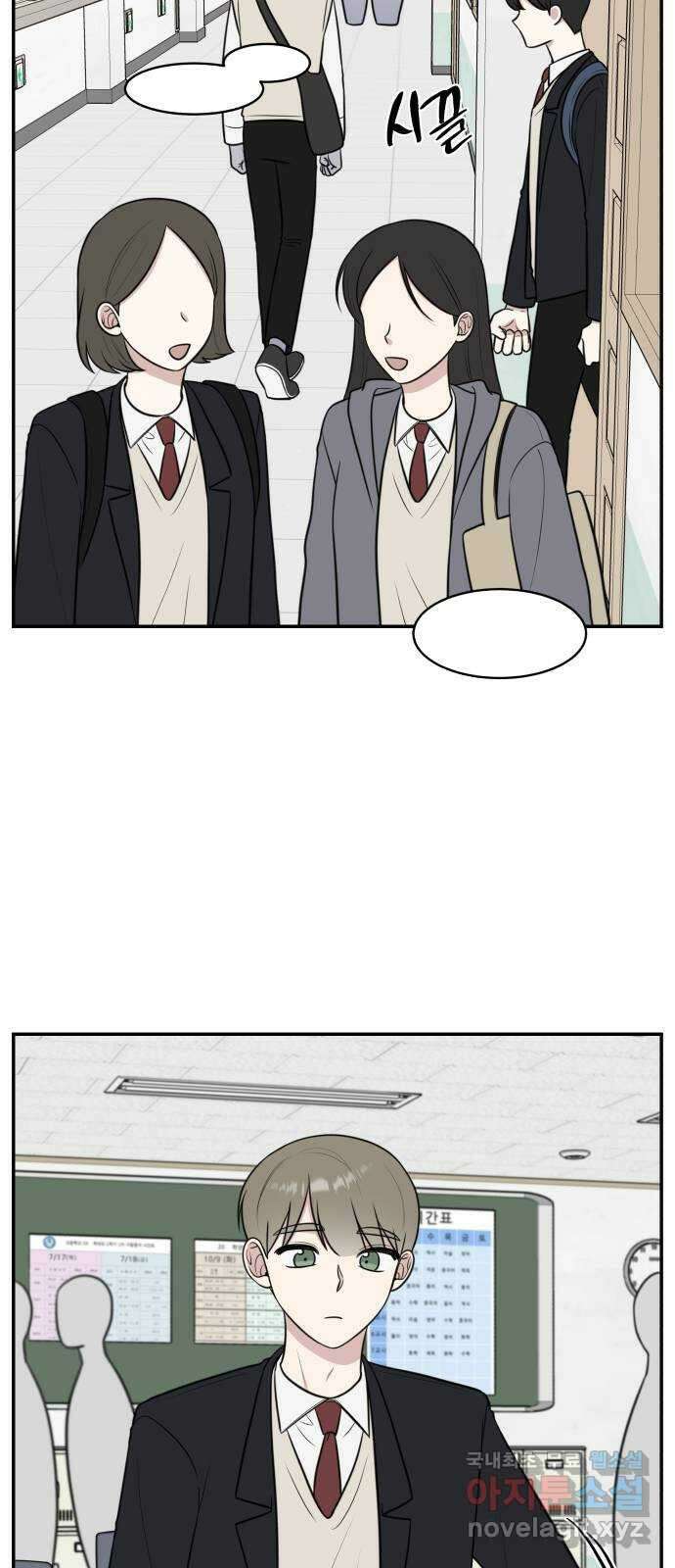 짝사랑의 마침표 67화 48