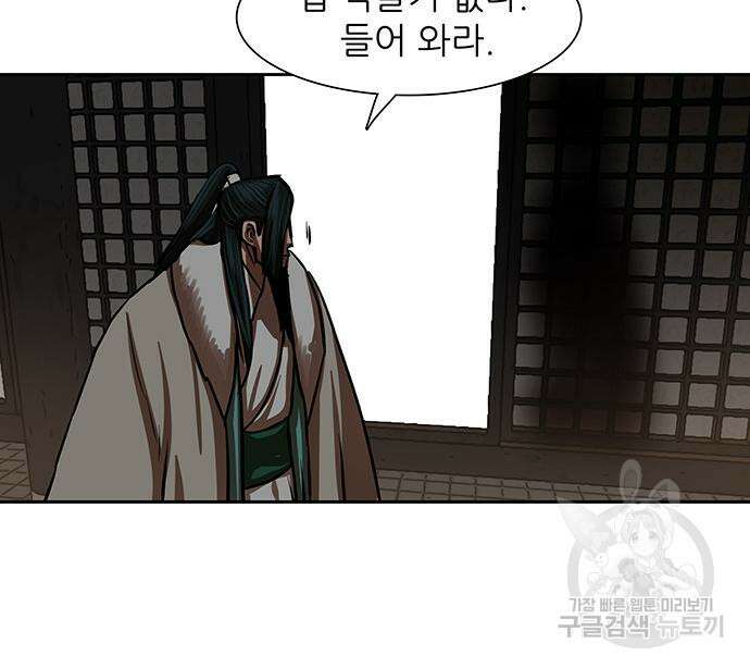 장씨세가 호위무사 216화 7