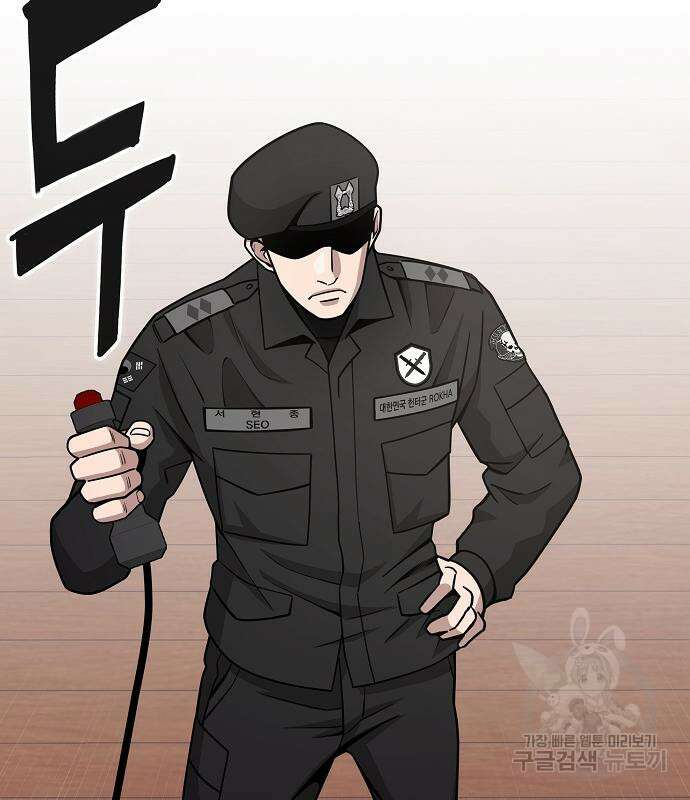 귀환했는데 입대 전날이다 16화 26