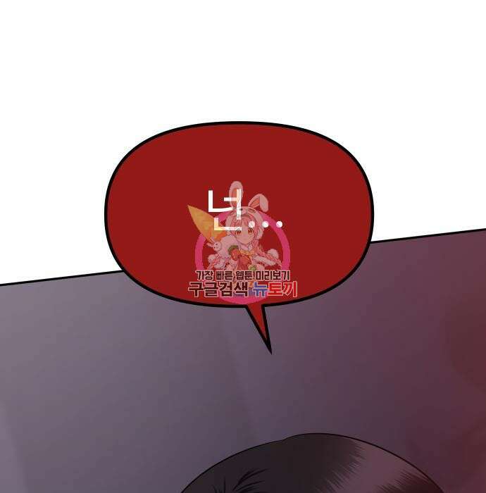 자매전쟁 42화 1