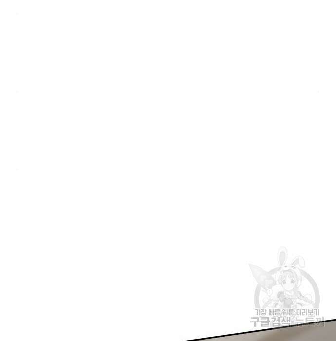 자매전쟁 42화 8