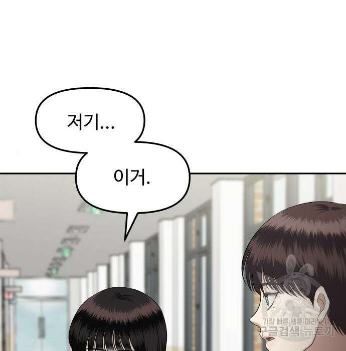 자매전쟁 42화 21