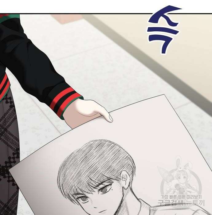 자매전쟁 42화 23