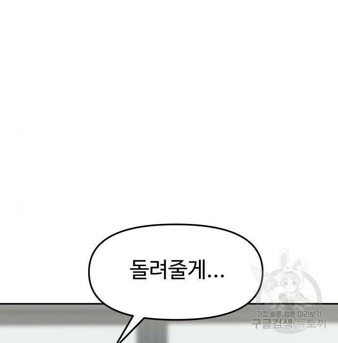 자매전쟁 42화 27