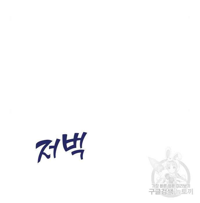 자매전쟁 42화 33