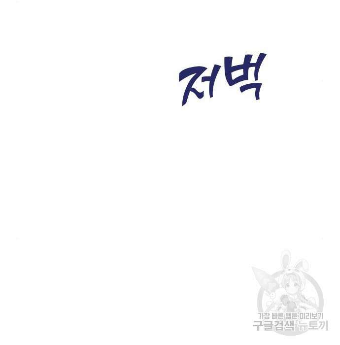 자매전쟁 42화 34