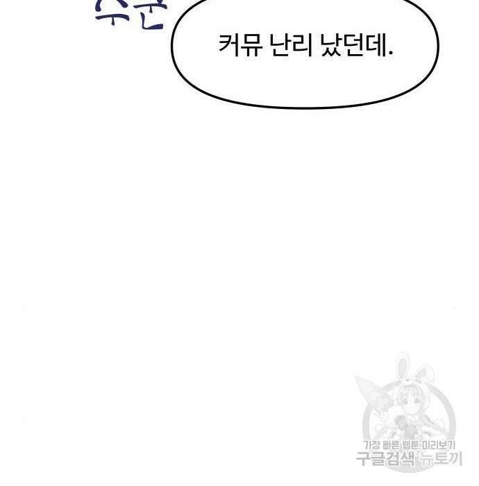 자매전쟁 42화 42
