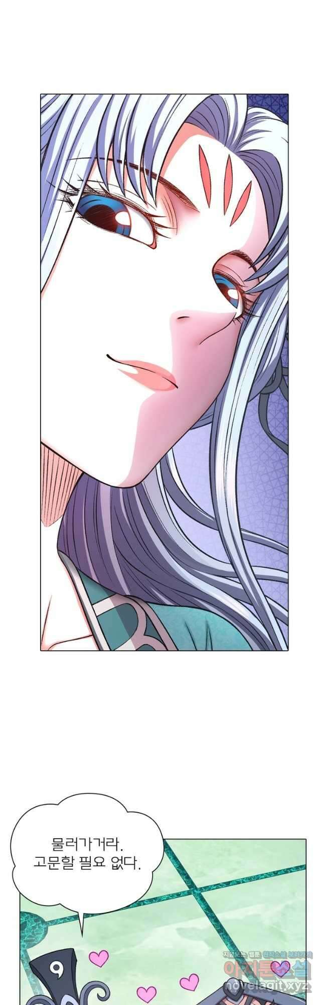 신으로 태어났습니다 531화 7