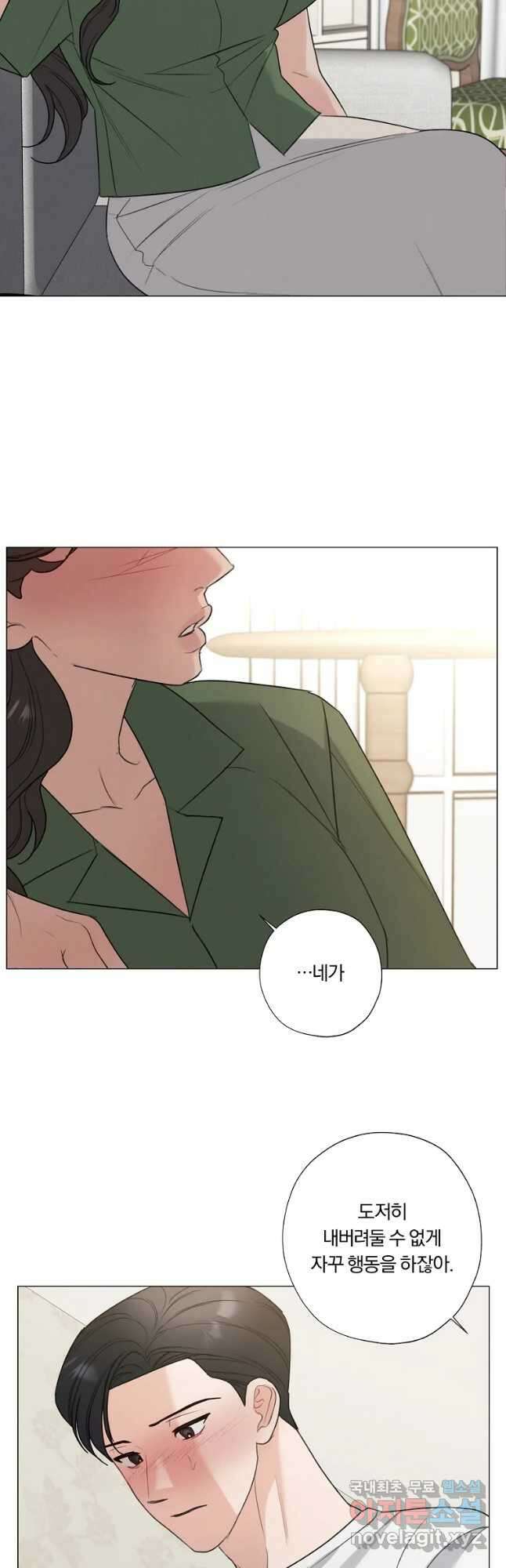 못할 짓 52화 17