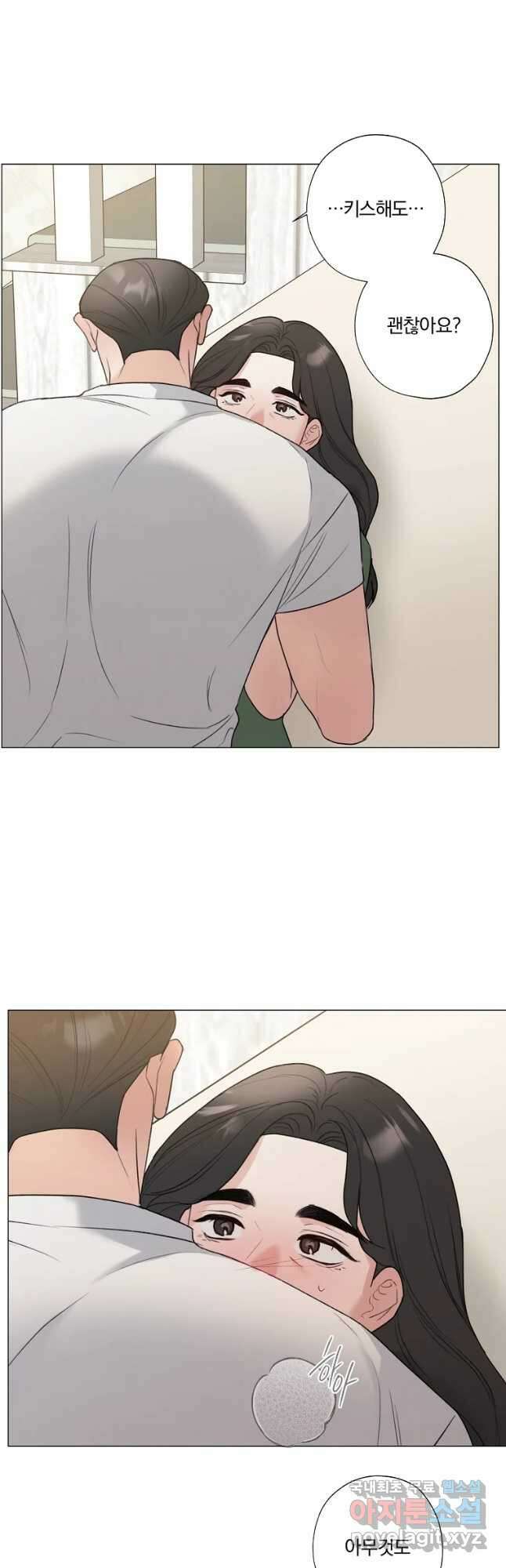 못할 짓 52화 33