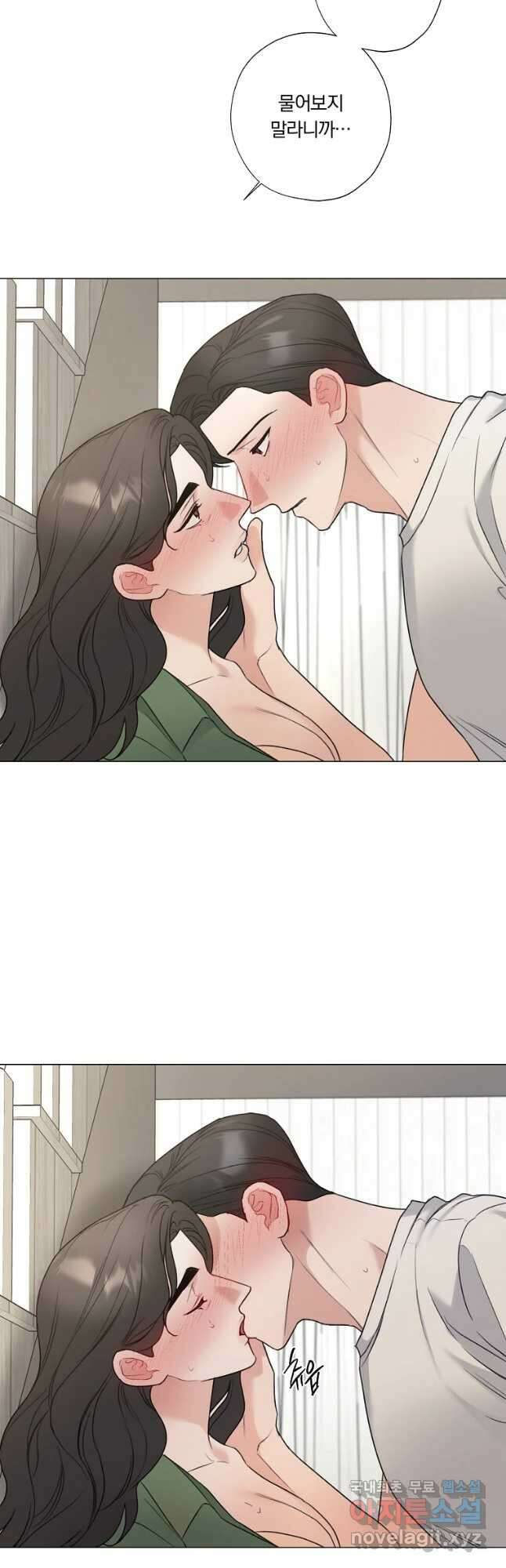 못할 짓 52화 34