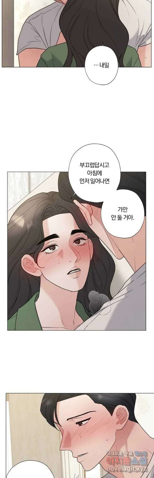 못할 짓 52화 36