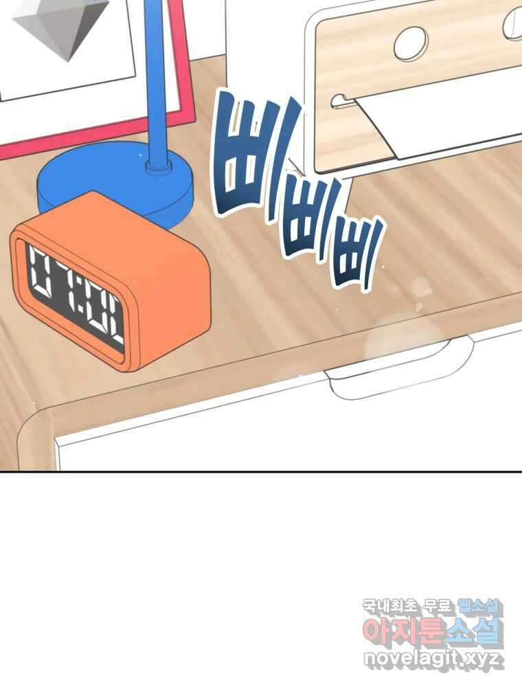 배신 주의 로맨스 49화 2
