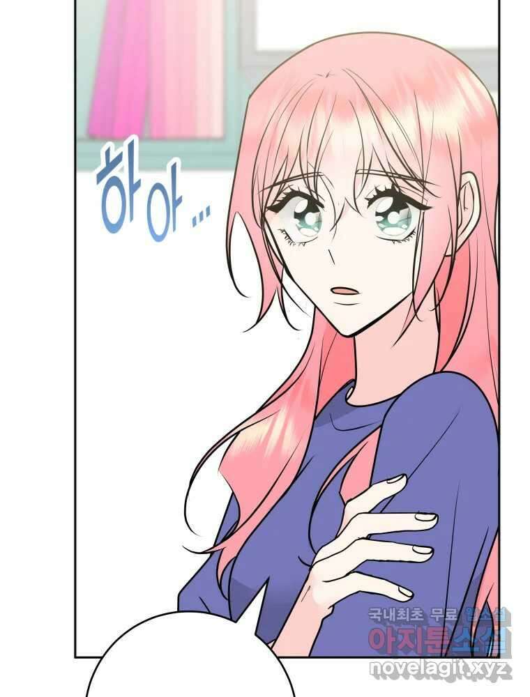 배신 주의 로맨스 49화 5