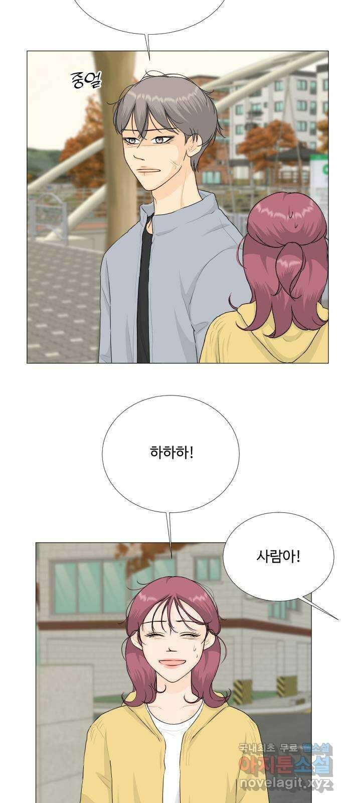 반귀 115화 4