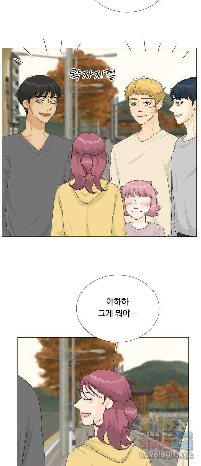 반귀 115화 9