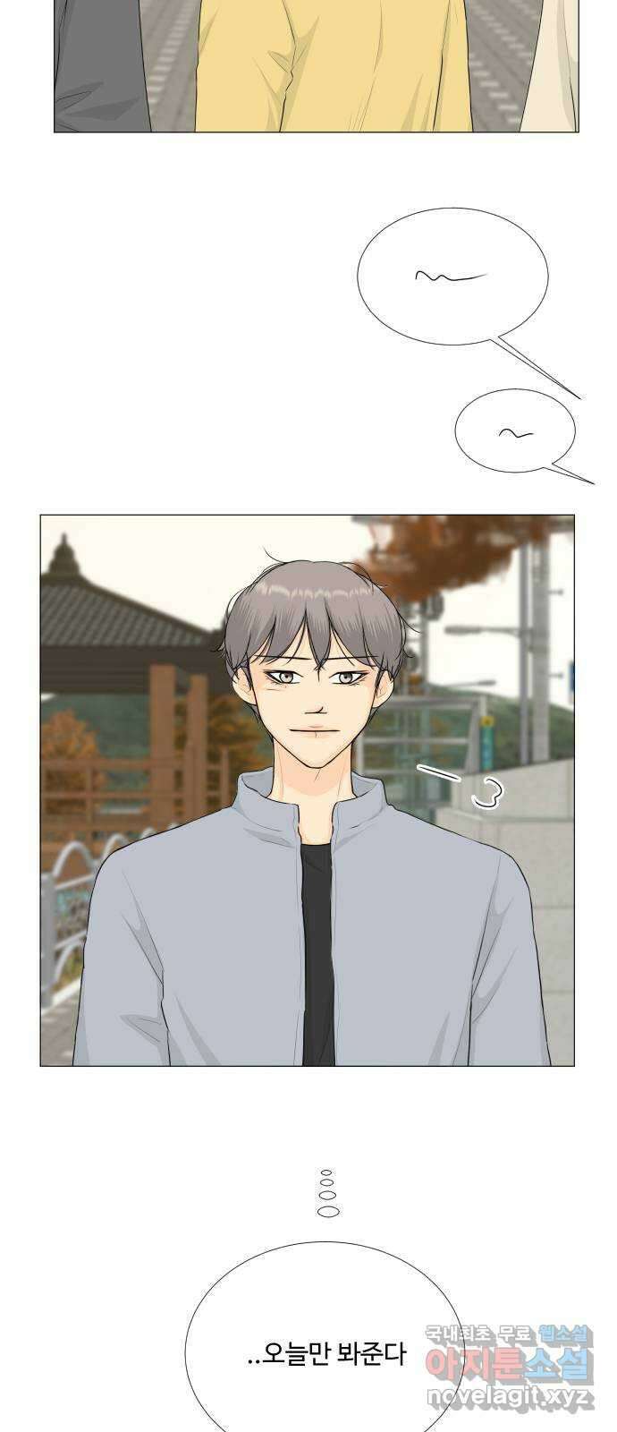 반귀 115화 10