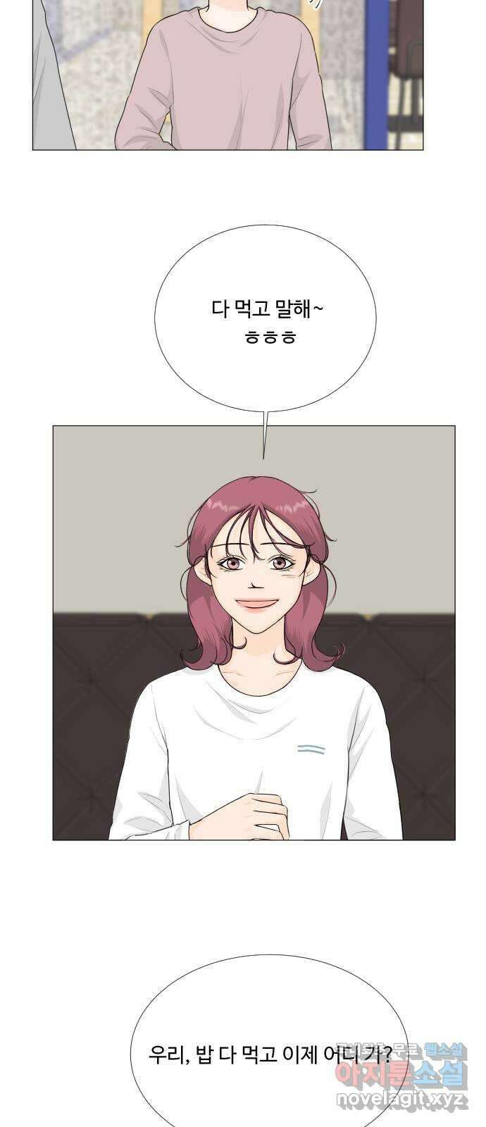 반귀 115화 12