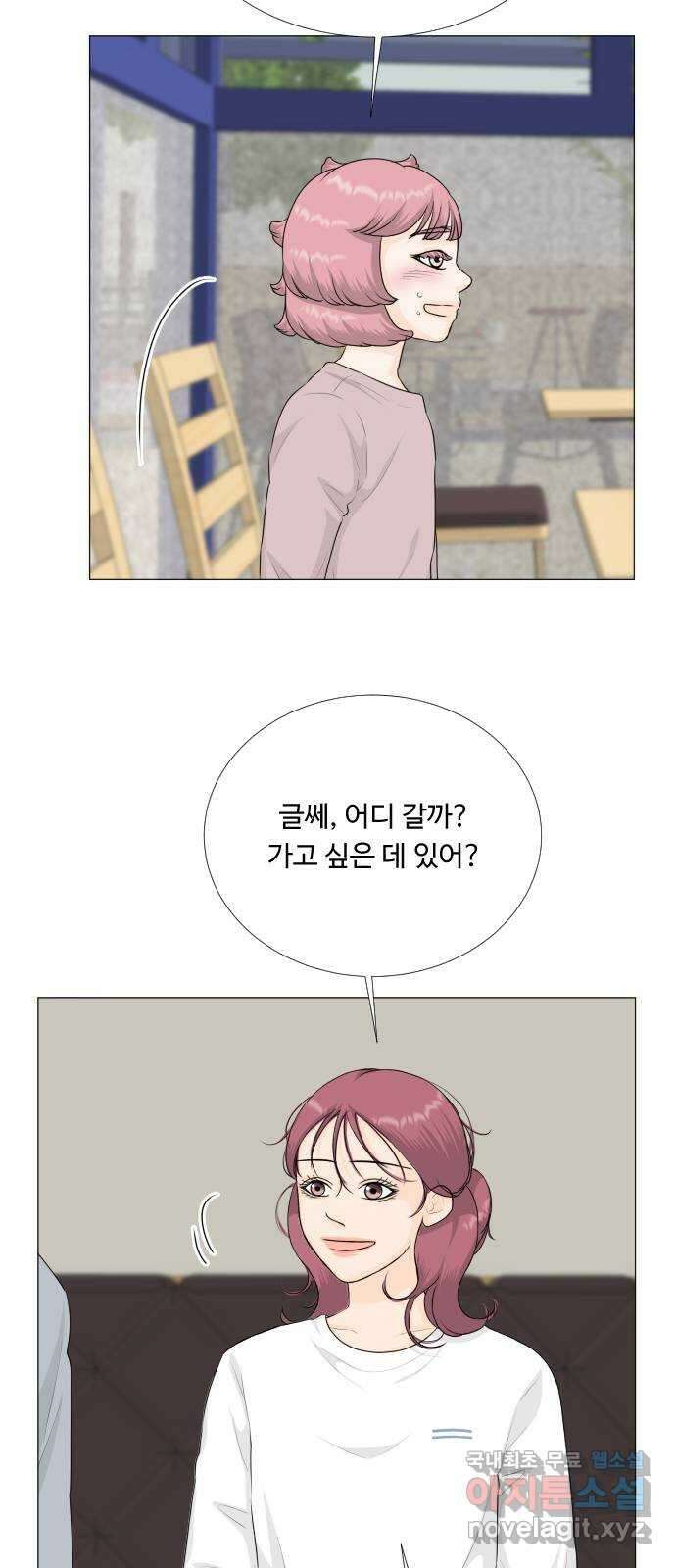 반귀 115화 13