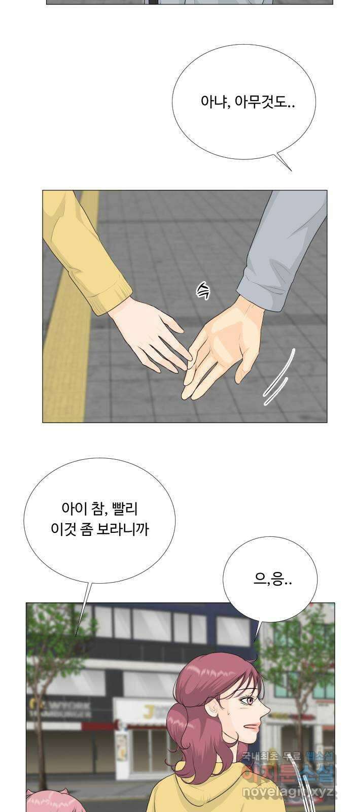반귀 115화 22