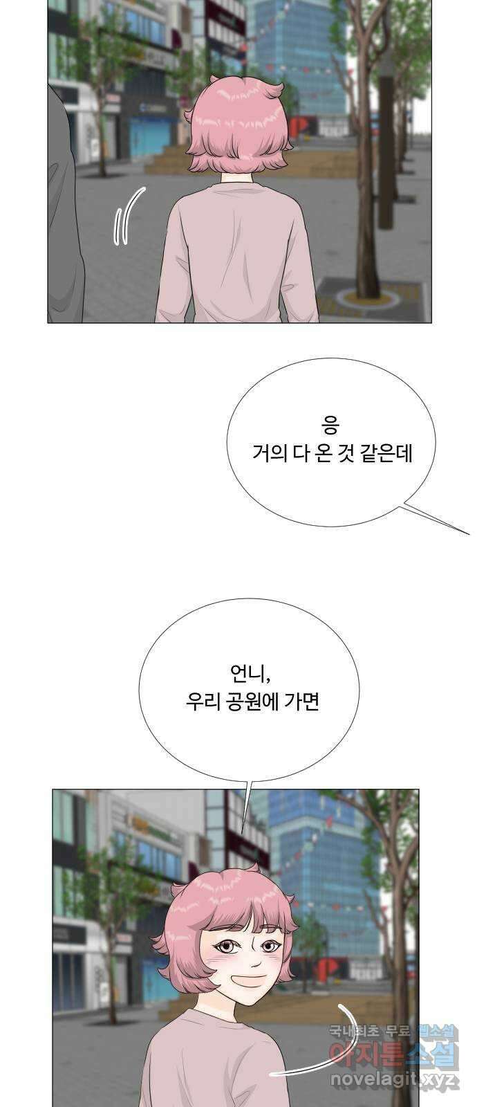 반귀 115화 29