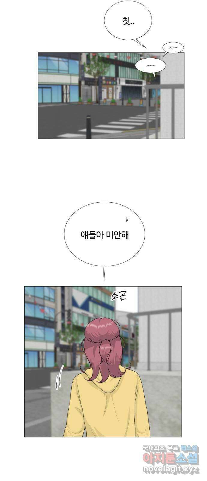 반귀 115화 34