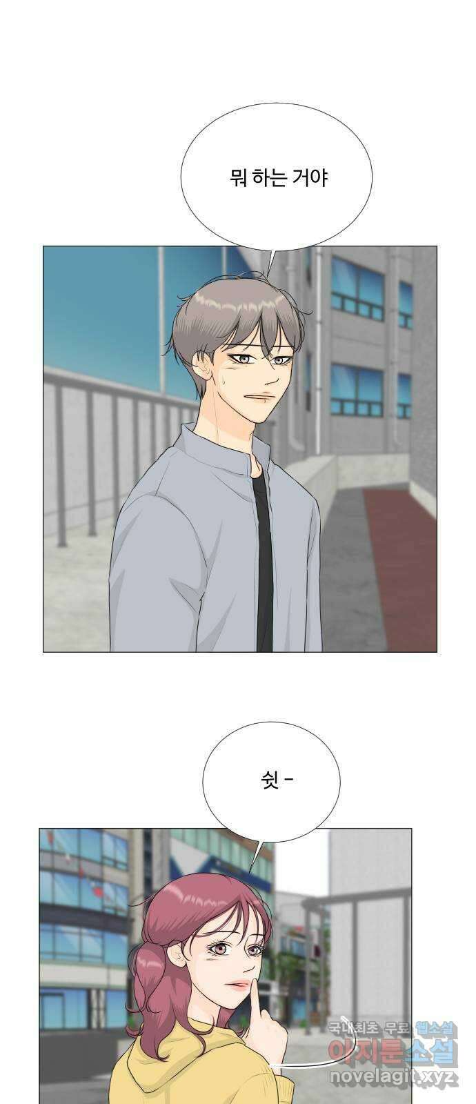 반귀 115화 35