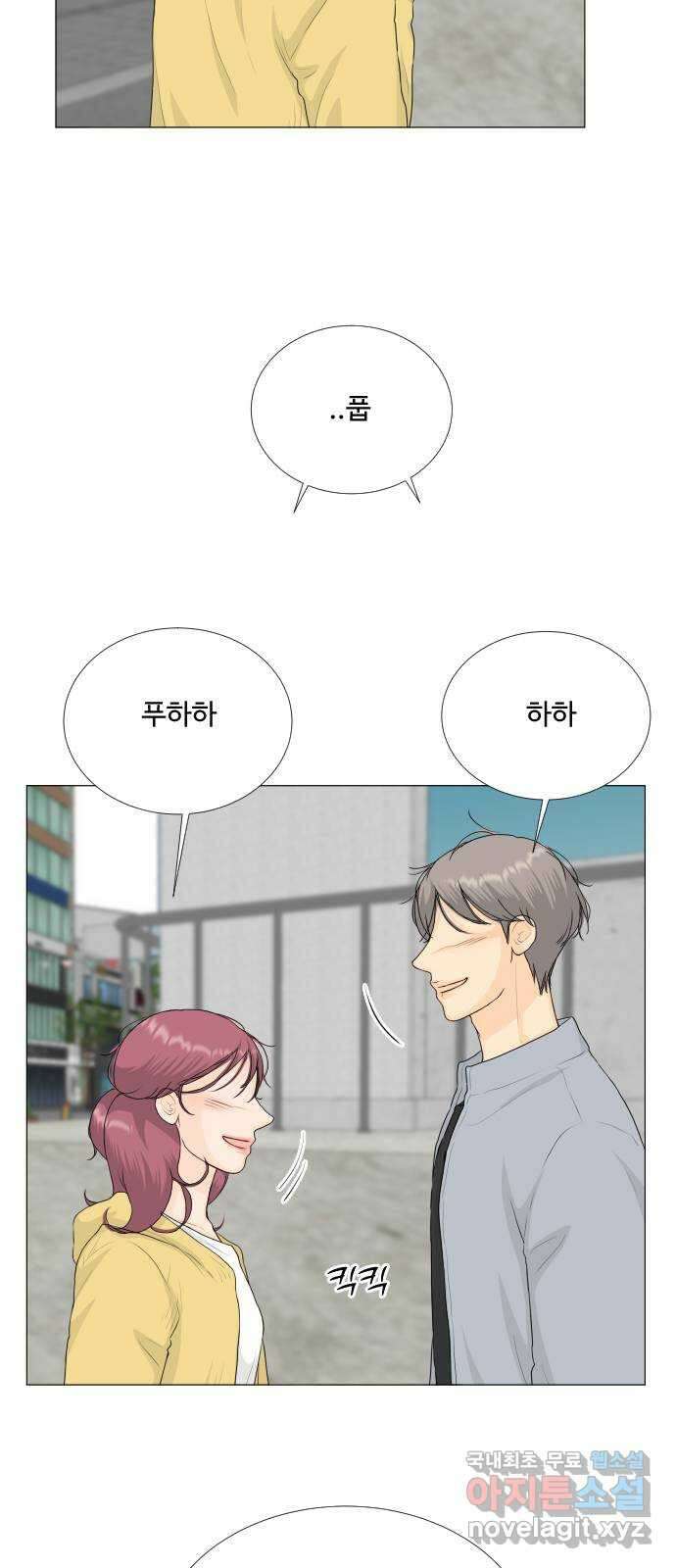 반귀 115화 36