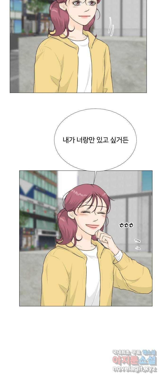 반귀 115화 38