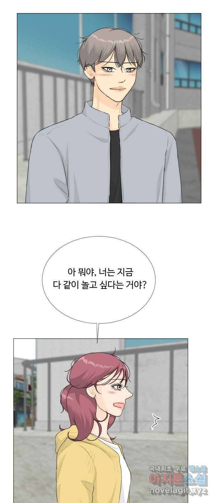 반귀 115화 39