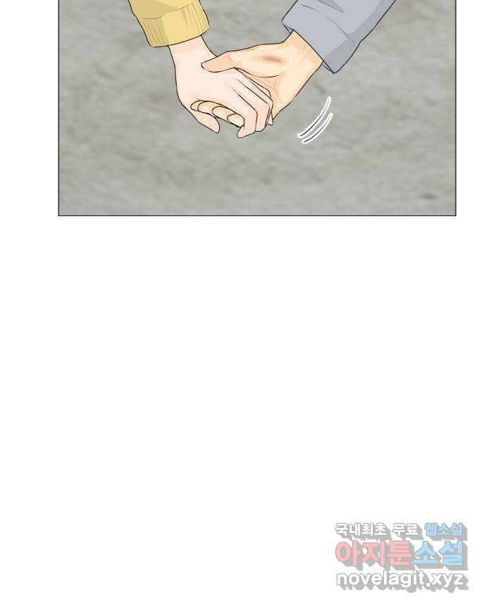 반귀 115화 41