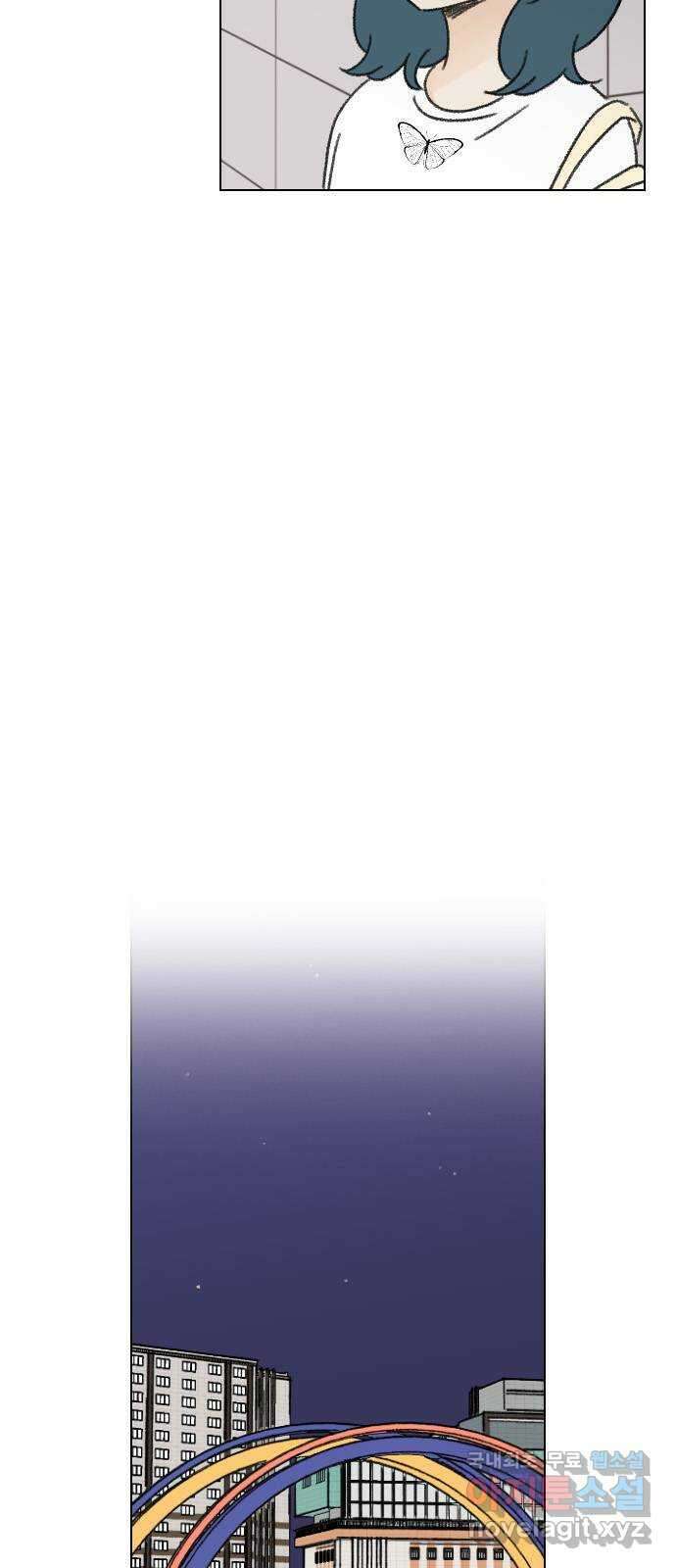 산의 시간 61화 12