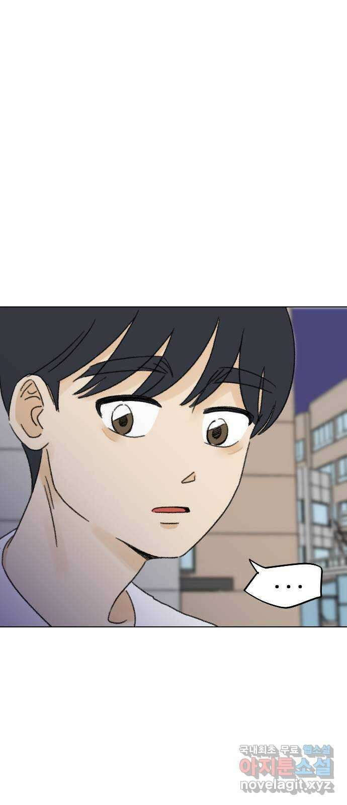산의 시간 61화 31