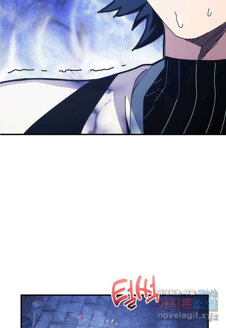 망했지만, 아파트 건물주부터 다시 시작 008 4