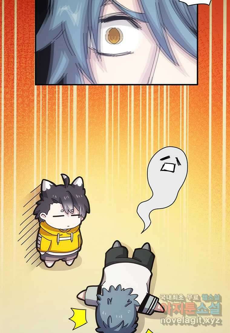 망했지만, 아파트 건물주부터 다시 시작 008 19