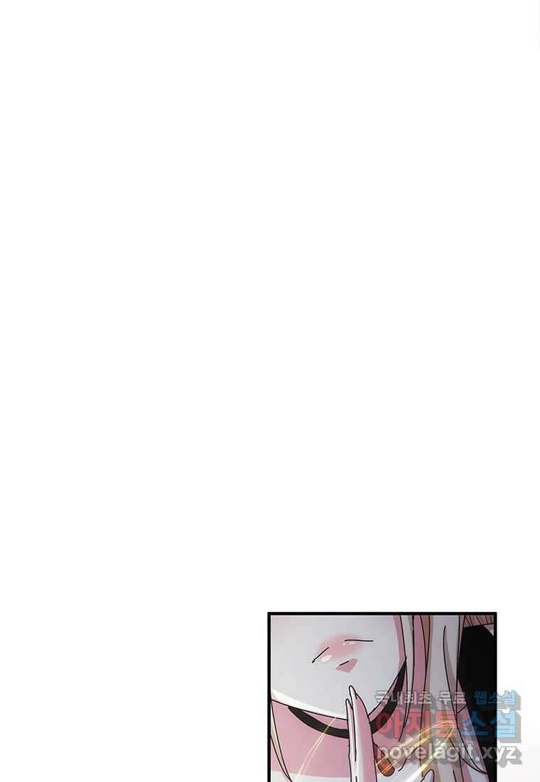망했지만, 아파트 건물주부터 다시 시작 014 24