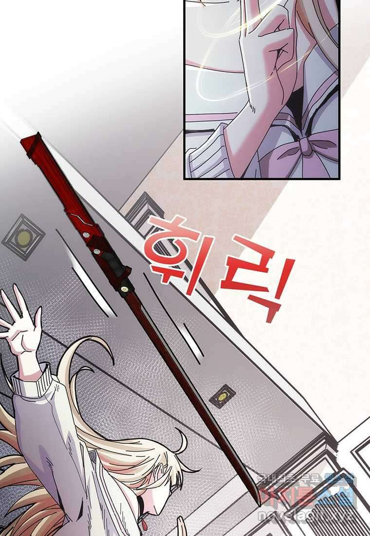 망했지만, 아파트 건물주부터 다시 시작 014 25