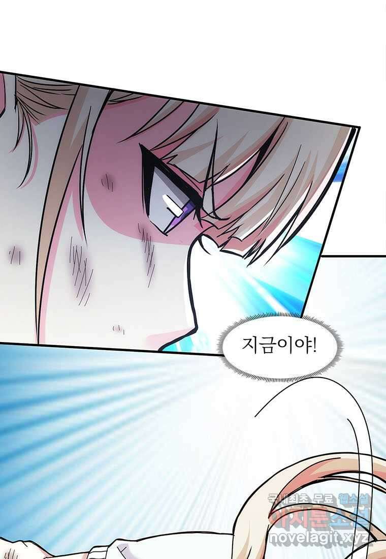 망했지만, 아파트 건물주부터 다시 시작 014 27