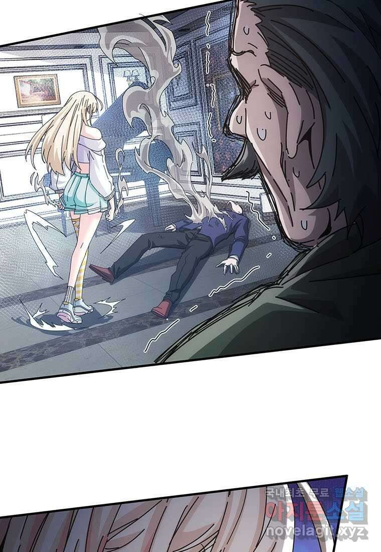 망했지만, 아파트 건물주부터 다시 시작 014 49